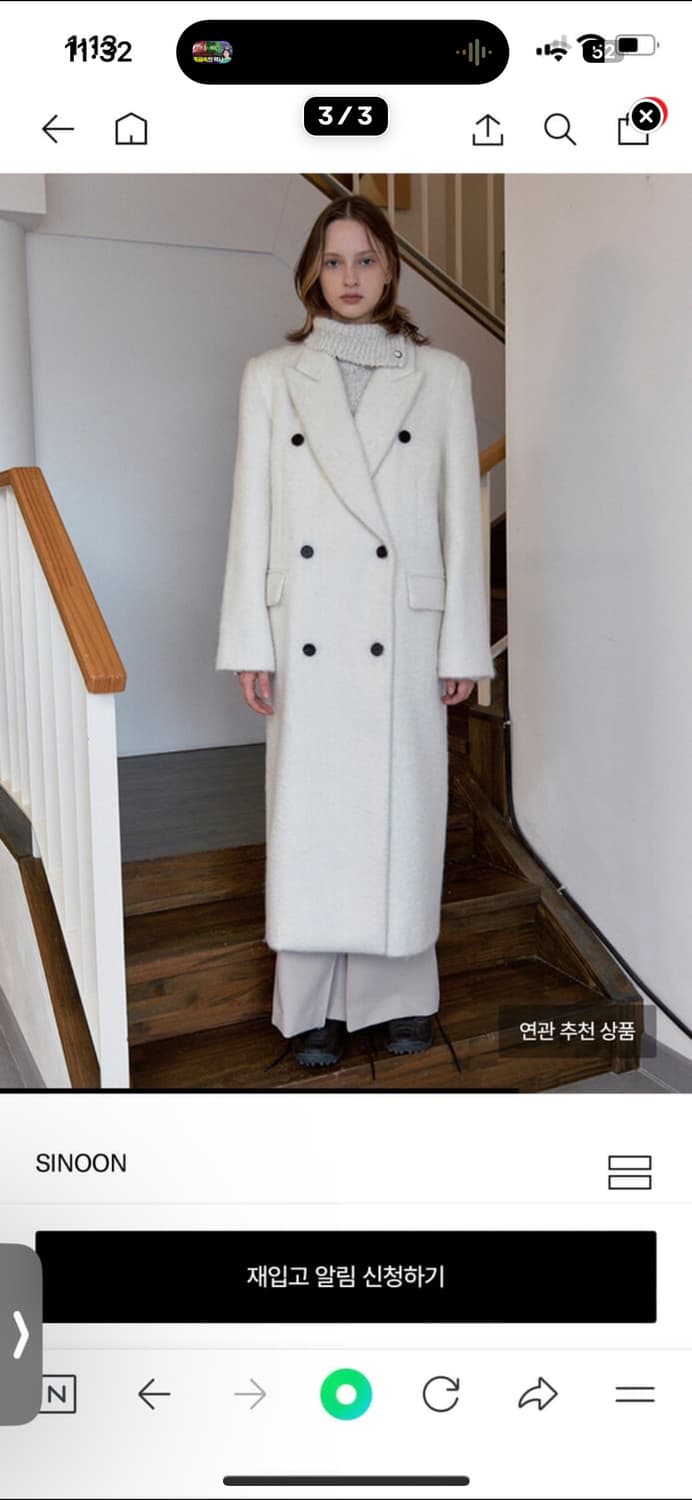 알파카 더블 브레스티드 코트  상품이미지2