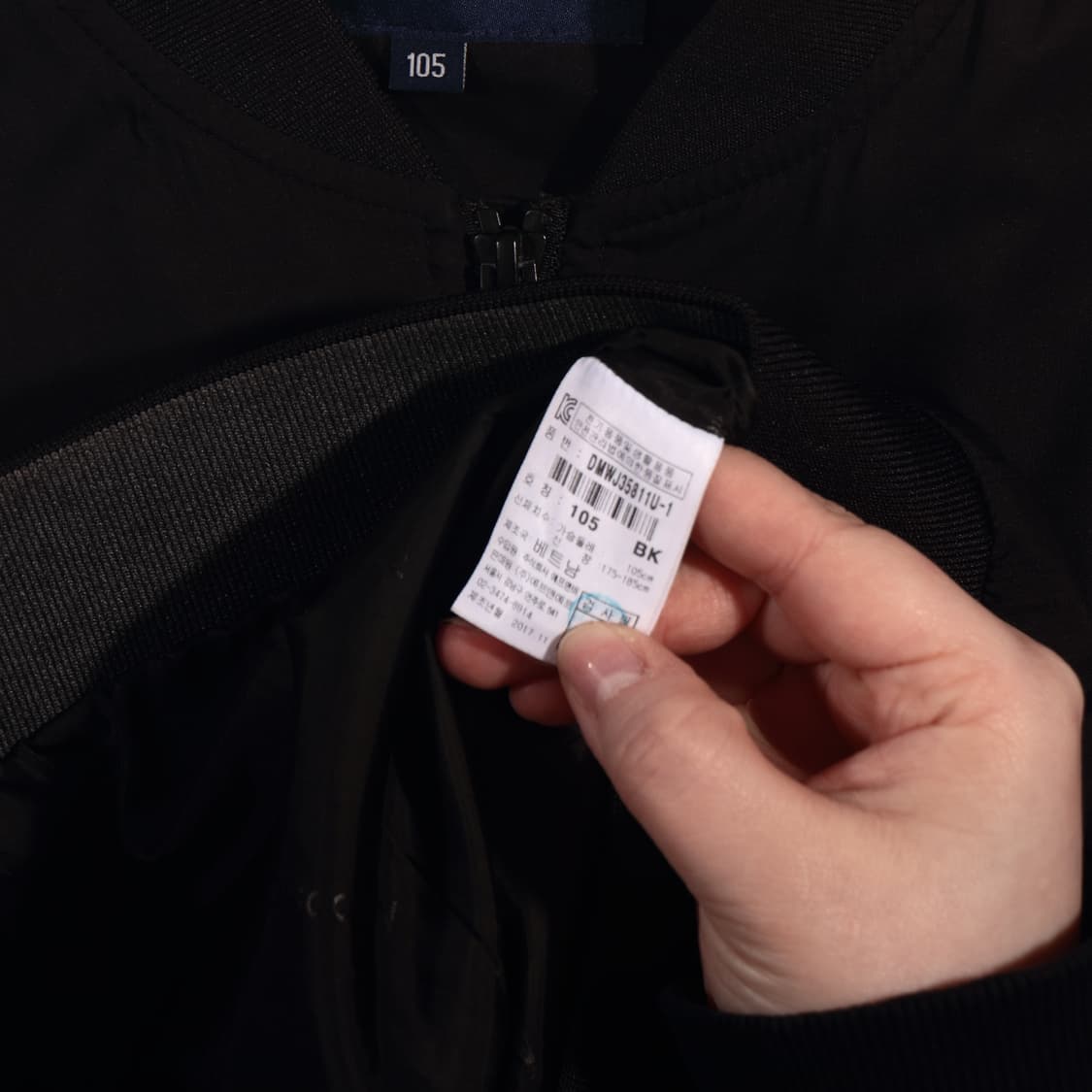 디스커버리 점퍼 B192 상품이미지3