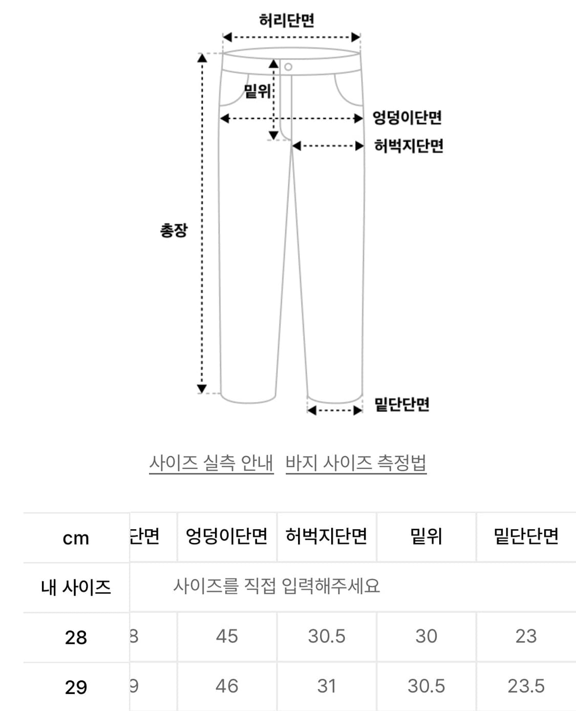 모드나인 made contact mod7 29 상품이미지3