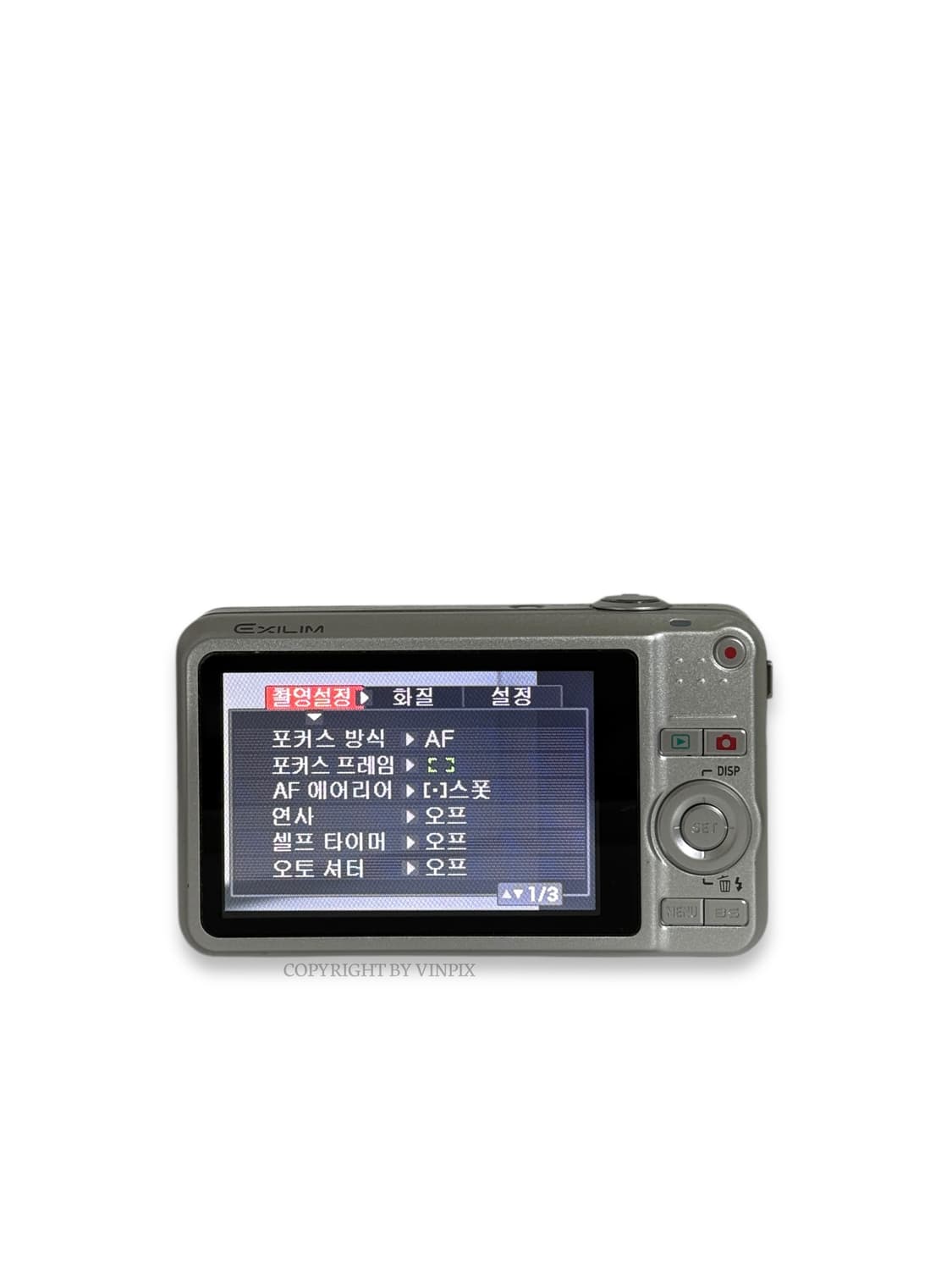 |프리지아픽🩶| 카시오 엑슬림 z85 빈티지 디지털 카메라 디카 상품이미지5