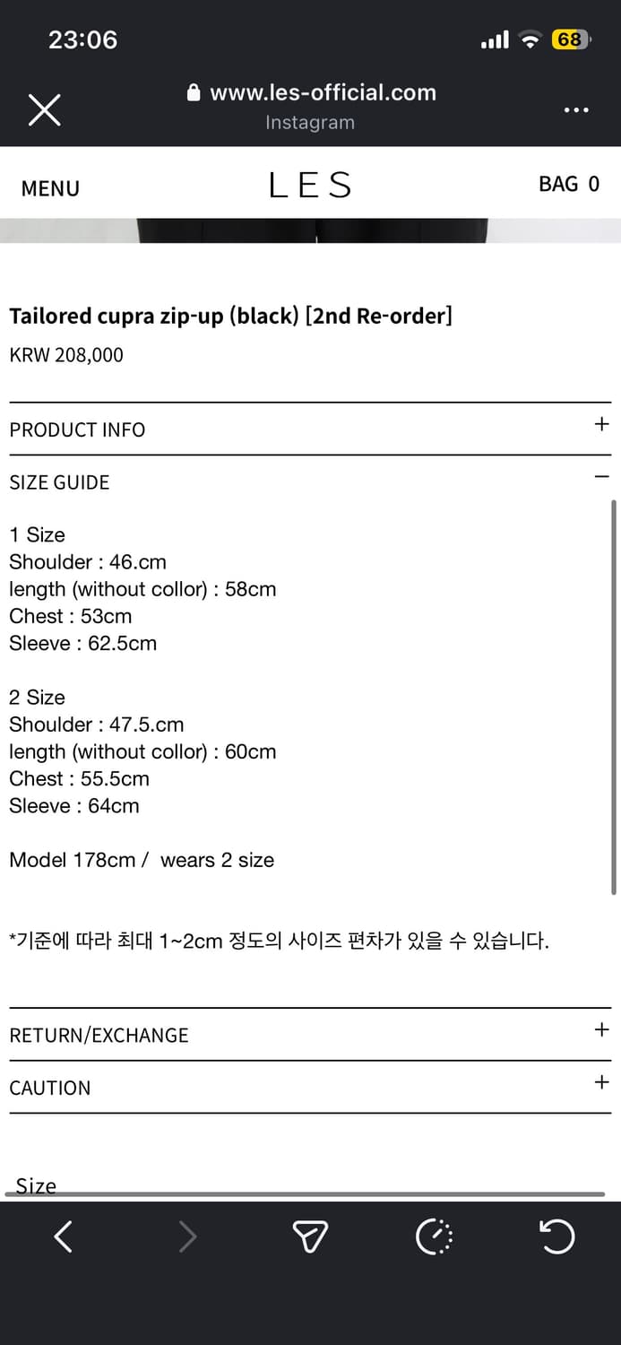 Les 큐프라 집업 1사이즈 상품이미지2