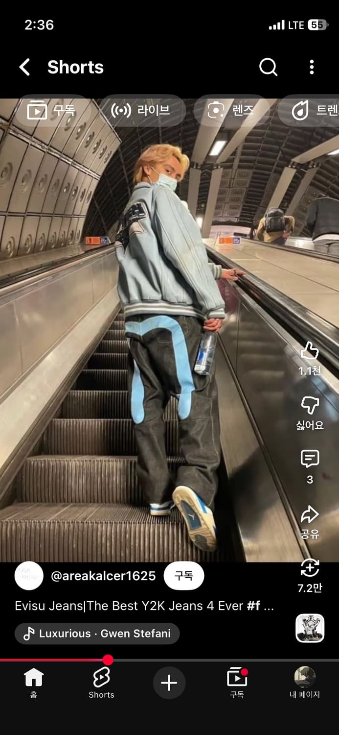 에비수 데님 (구매) 상품이미지1