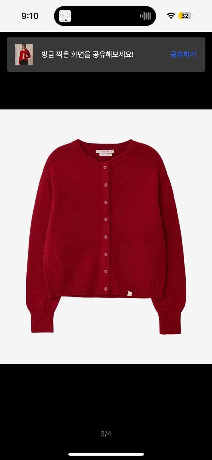 비터셀즈 가디건 C.G 라운드 가디건-레드 상품이미지2