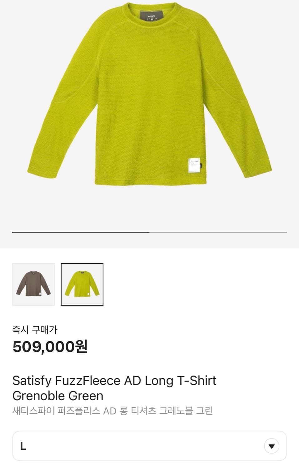 satisfy 새티스파이 퍼즈플리스 AD 롱 티셔츠 그레노블 그린 상품이미지3