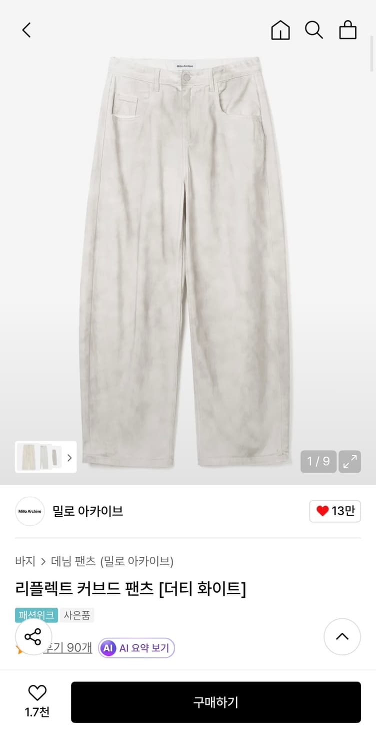 [새상품] 밀로아카이브 리플렉트 커브드팬츠L 상품이미지1