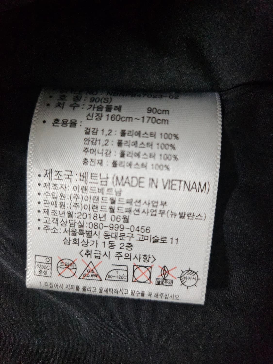 뉴발란스 블랙 롱패딩 후드 일체형 90  S 상품이미지8