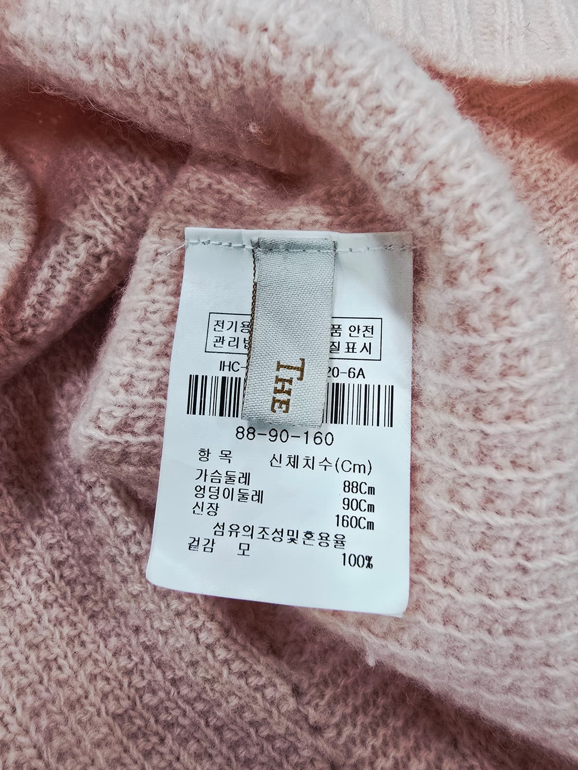 더아이잗 핑크색 모100%니트 스웨터 상품이미지9