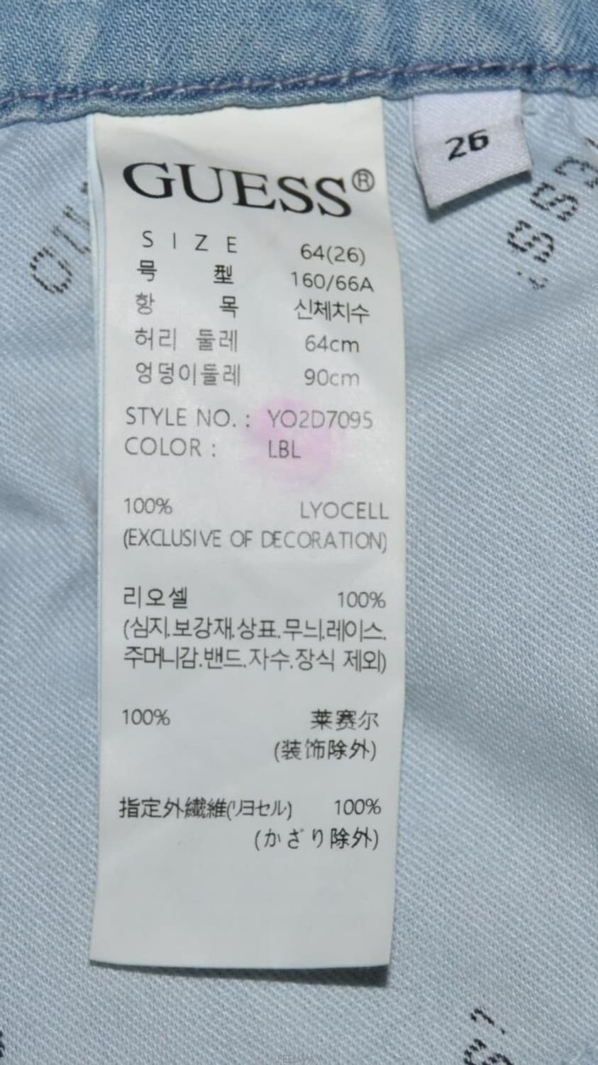 게스/여성와이드데님팬츠(허리25) 상품이미지9