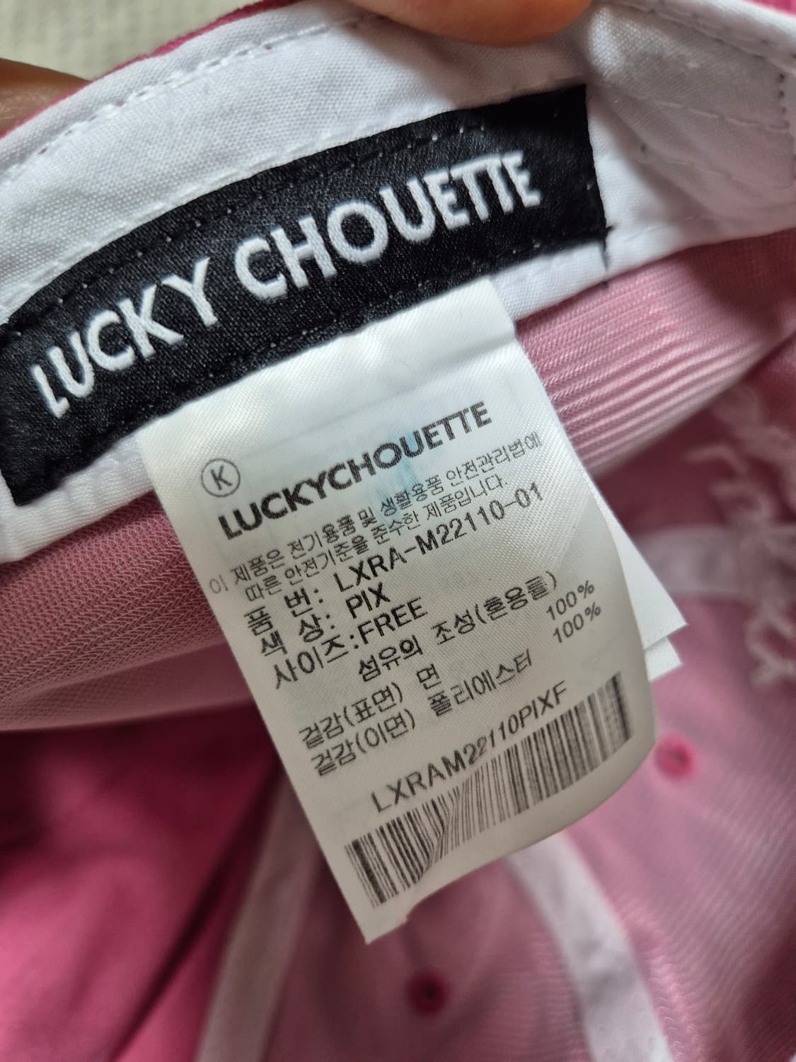 럭키슈에뜨 모자 캡모자 핑크모자 볼캡  상품이미지5