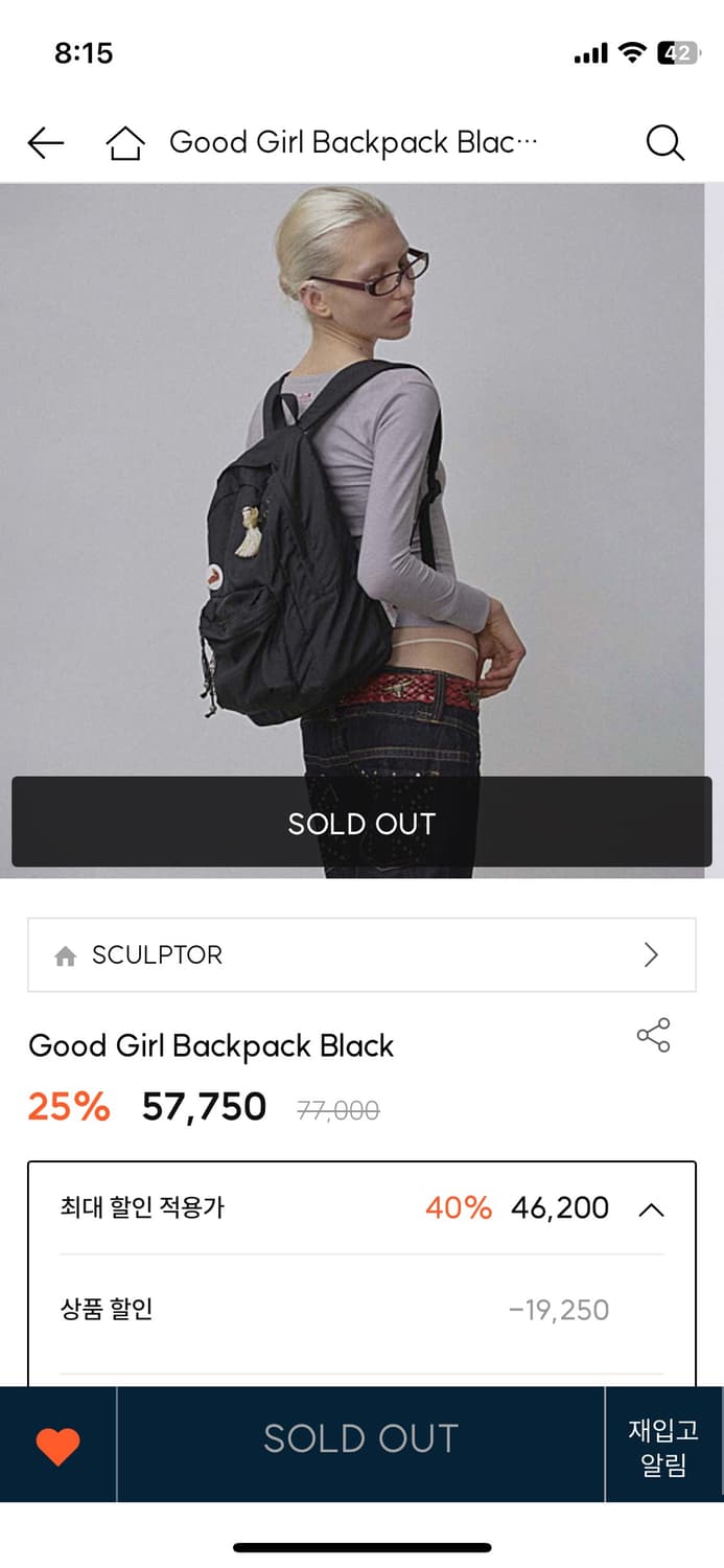 Sculptor good girl backpack 상품이미지1