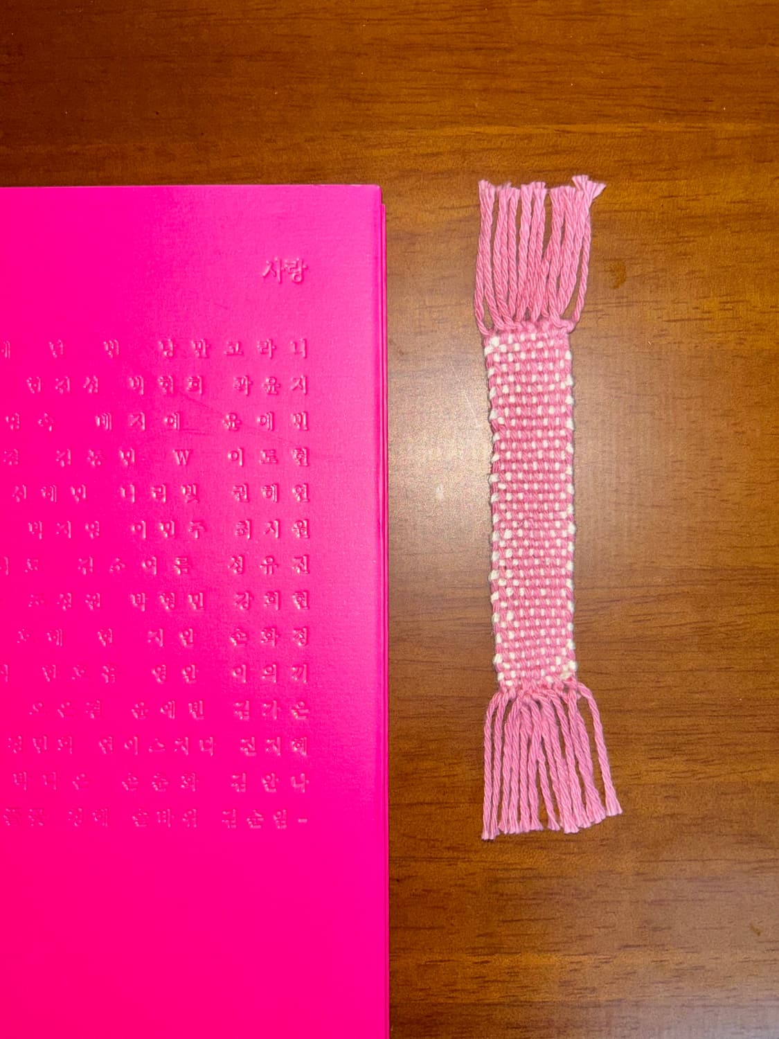 [핸드메이드] • 책갈피 • 쉿, 나는 너의 상품이미지4