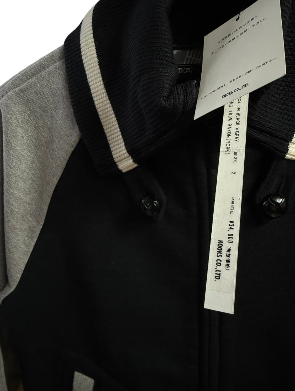 넘버나인 새상품 portland 바시티자켓 상품이미지2