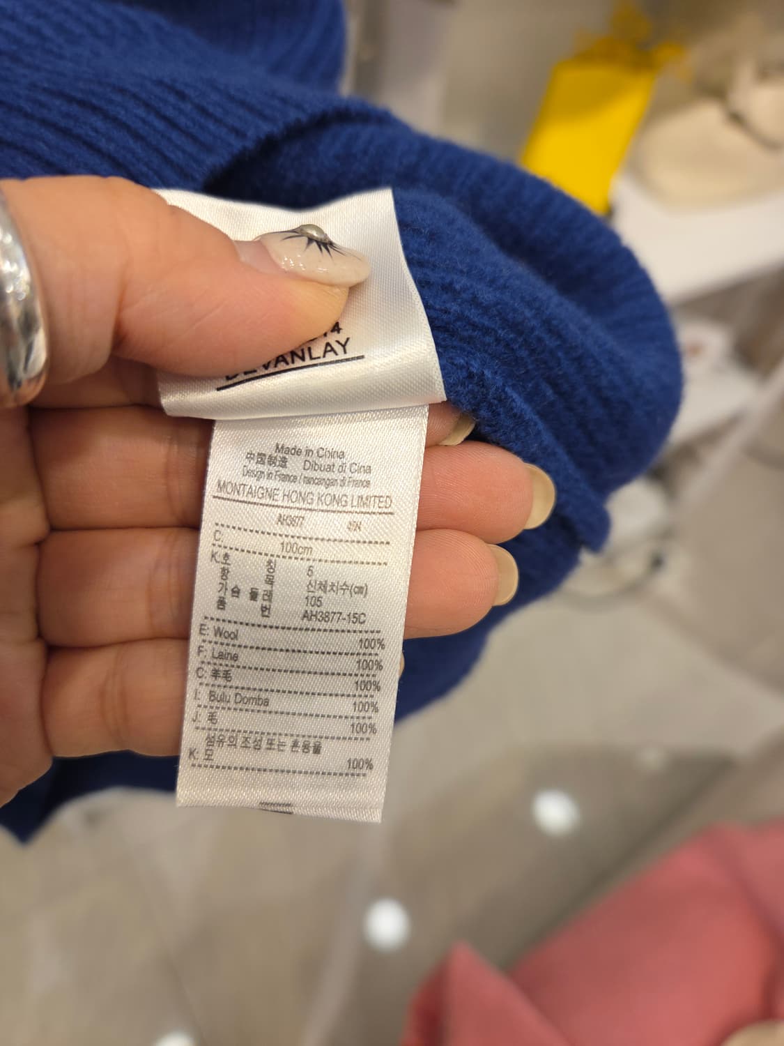 라코스테 울100 니트 풀오버 스웨터 상품이미지8