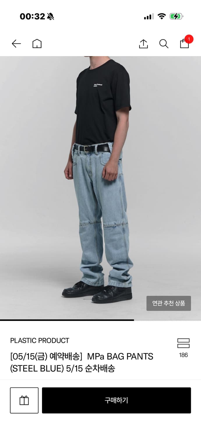 [새상품] 플라스틱 프로덕트 MPa BAG PANTS 팬츠 상품이미지6