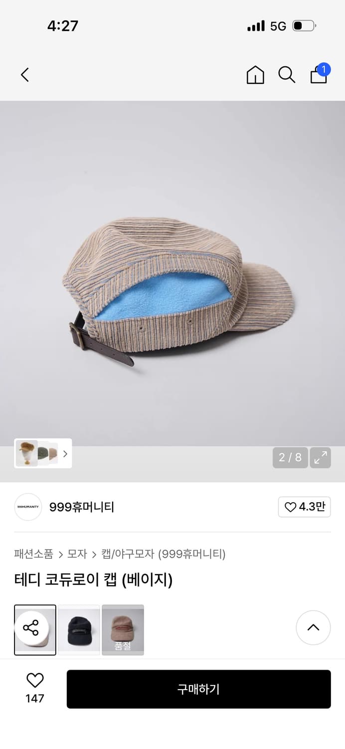 999휴머니티 볼캡 새상품 상품이미지2