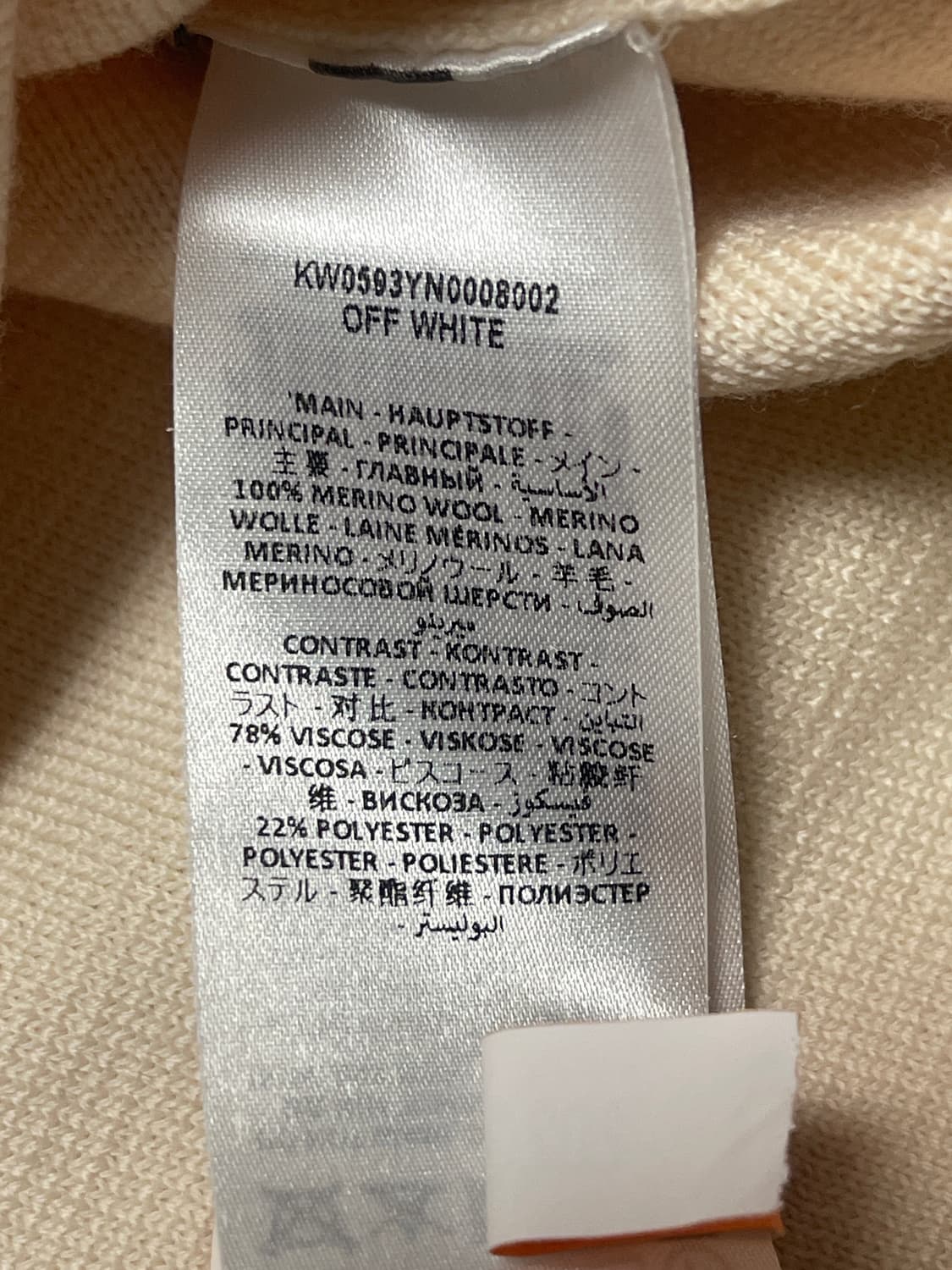 JW Anderson 아이보리 시스루 여성니트 상품이미지3