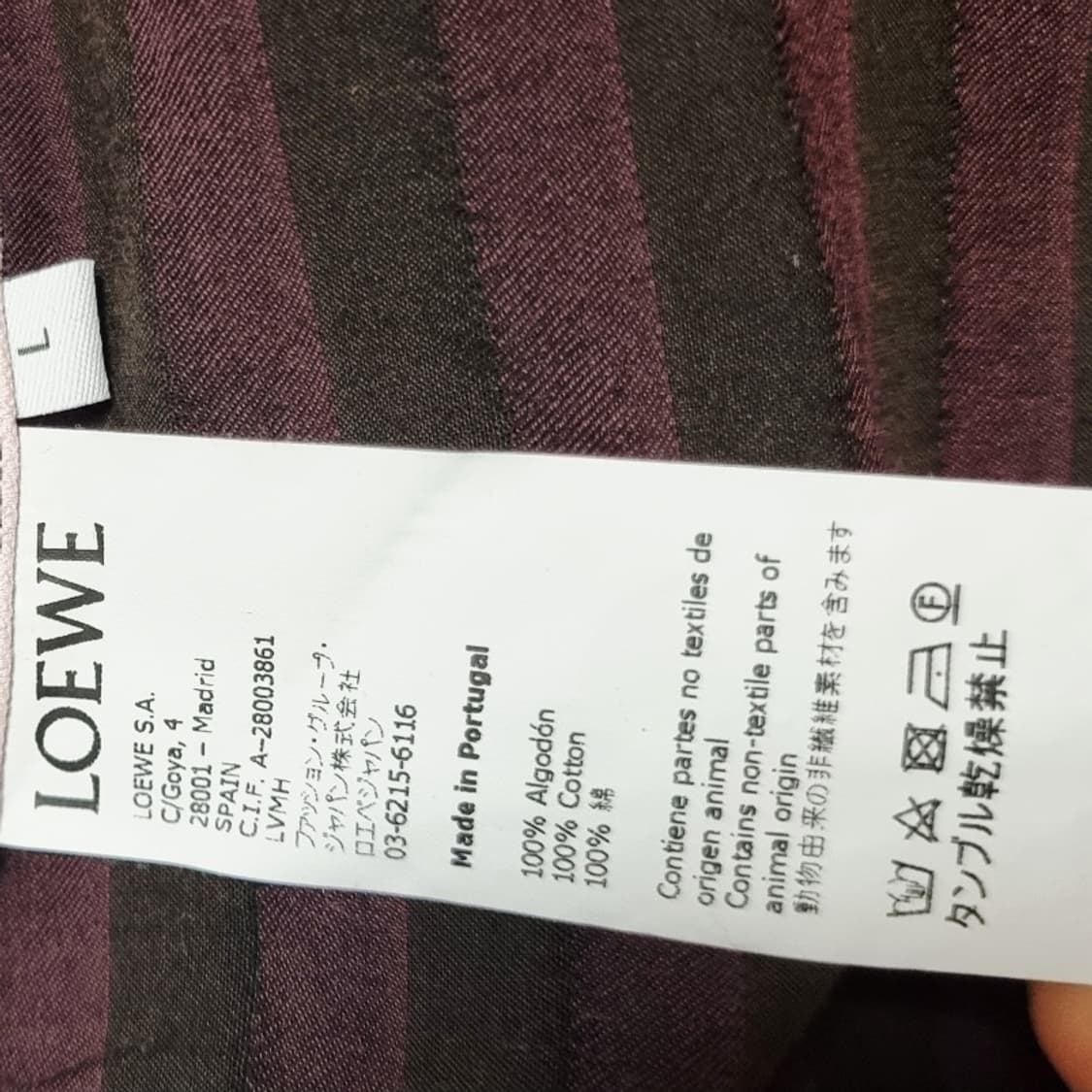 로에베 셔츠 언발란스 아나그램 패치워크 멀티컬러 (유니섹스) 현지매장구매 상품이미지9