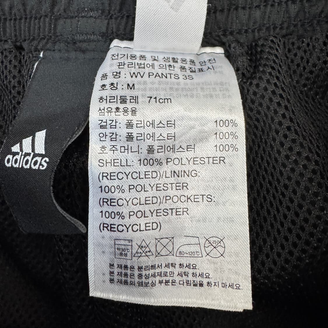 아디다스 삼선 올드스쿨 사이드버튼 트랙팬츠 상품이미지7