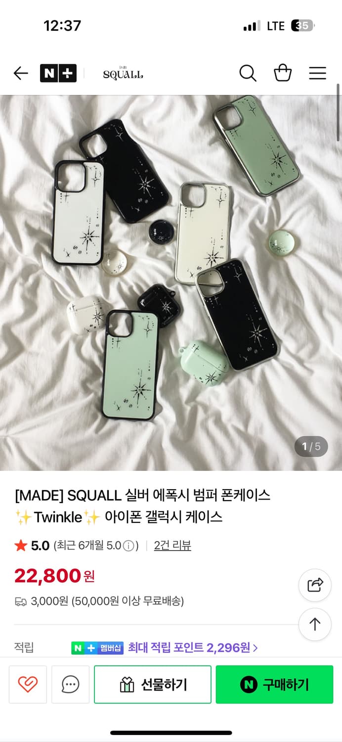 14pro 블랙 피어싱 아이폰 케이스 상품이미지2