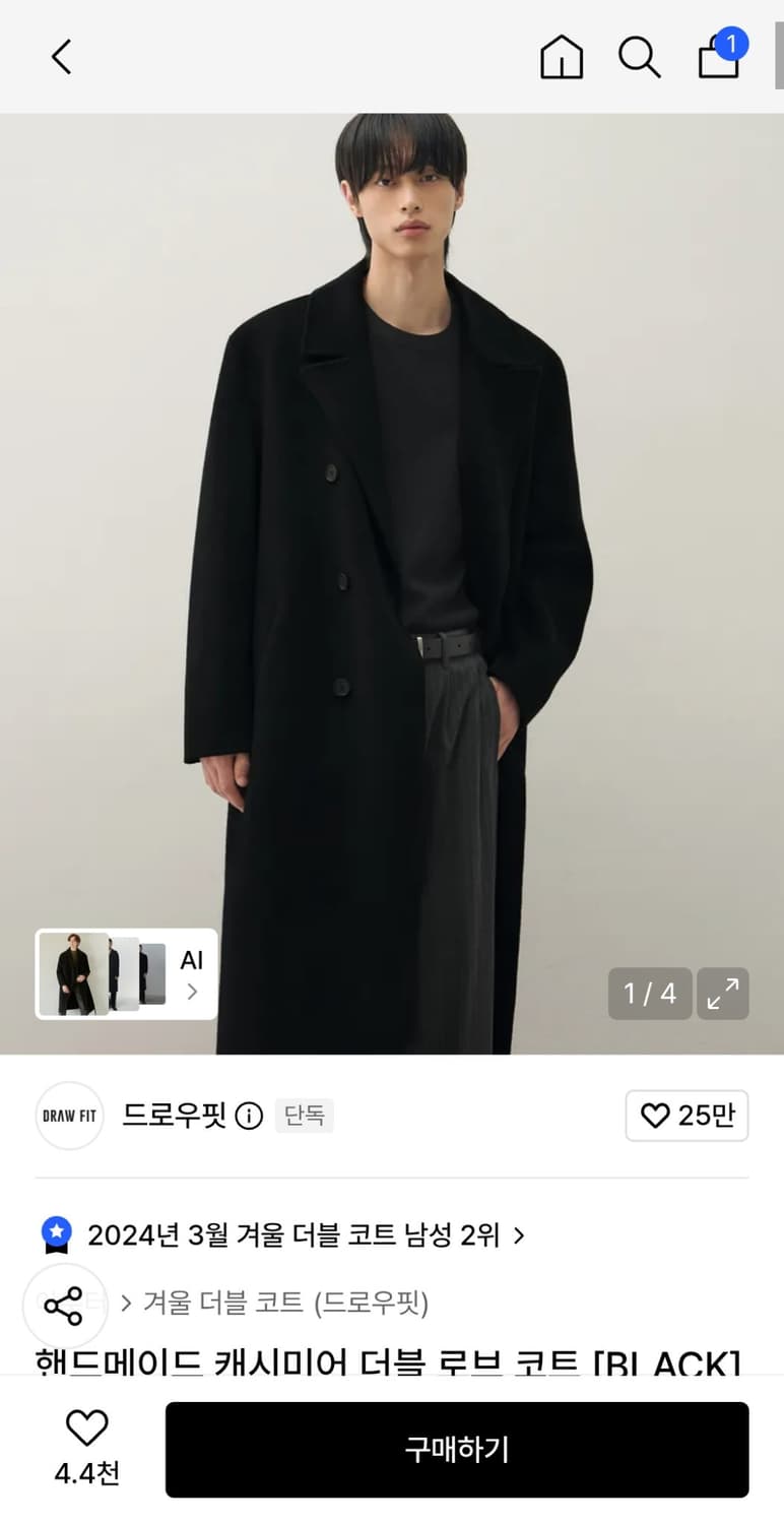 핸드메이드 캐시미어 더블 로브 코트 [BLACK] 상품이미지1