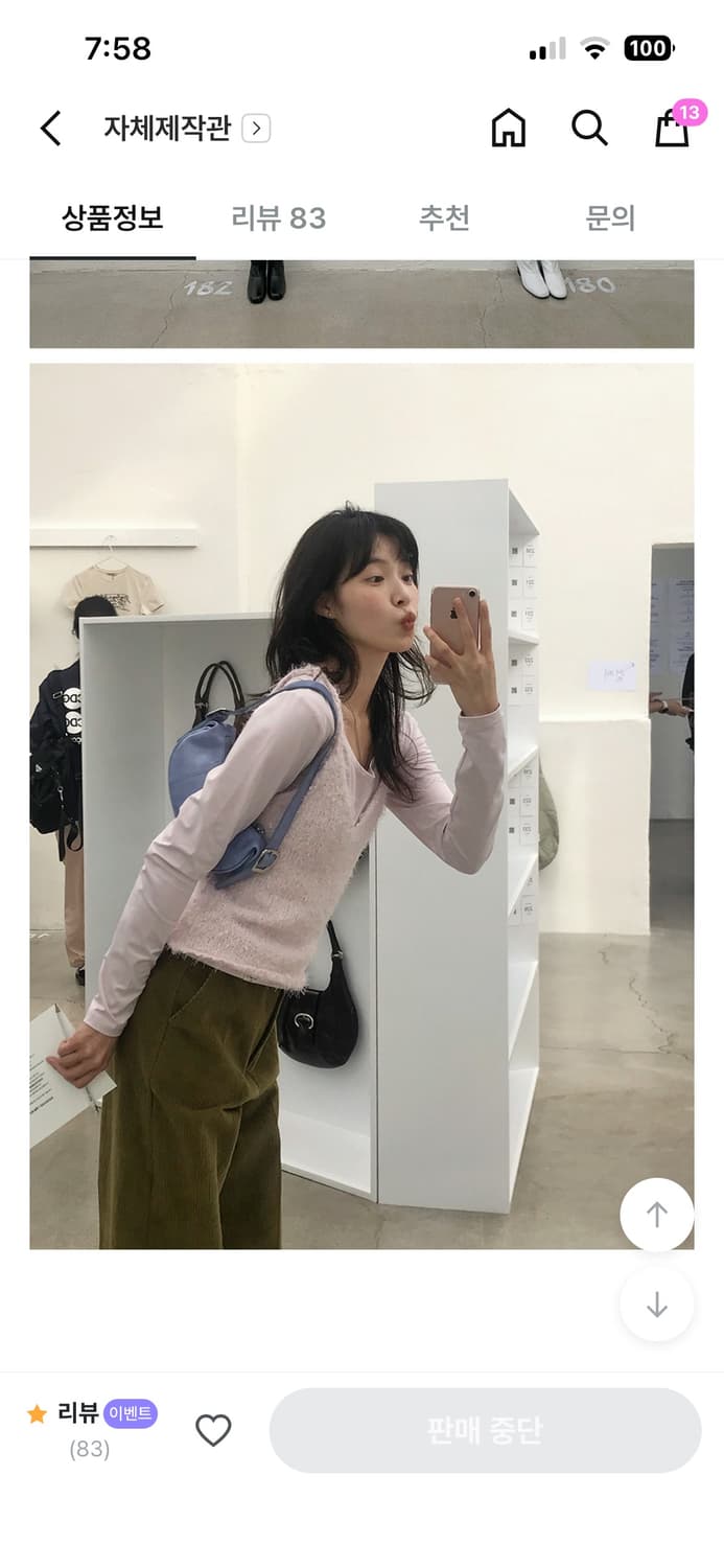 프롬비기닝 히트텍 티+뷔스티에 set 상품이미지2