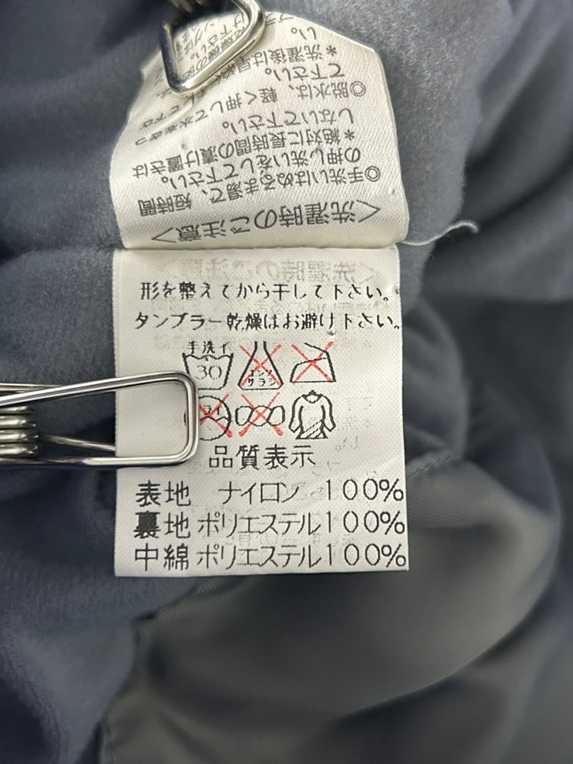 vtg jacket 상품이미지5