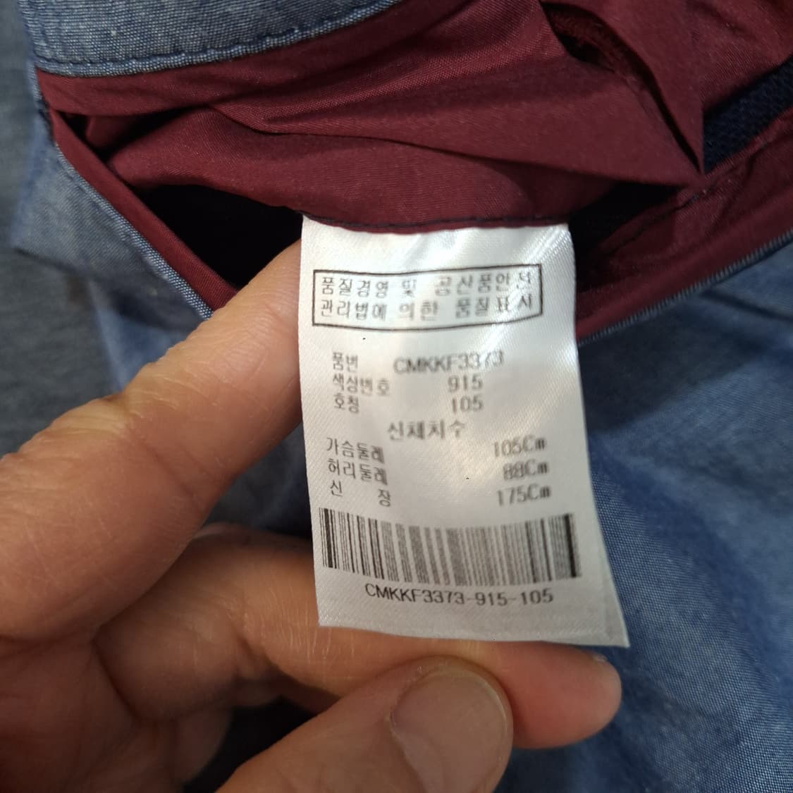 겔러웨이골프  자켓105 상품이미지3