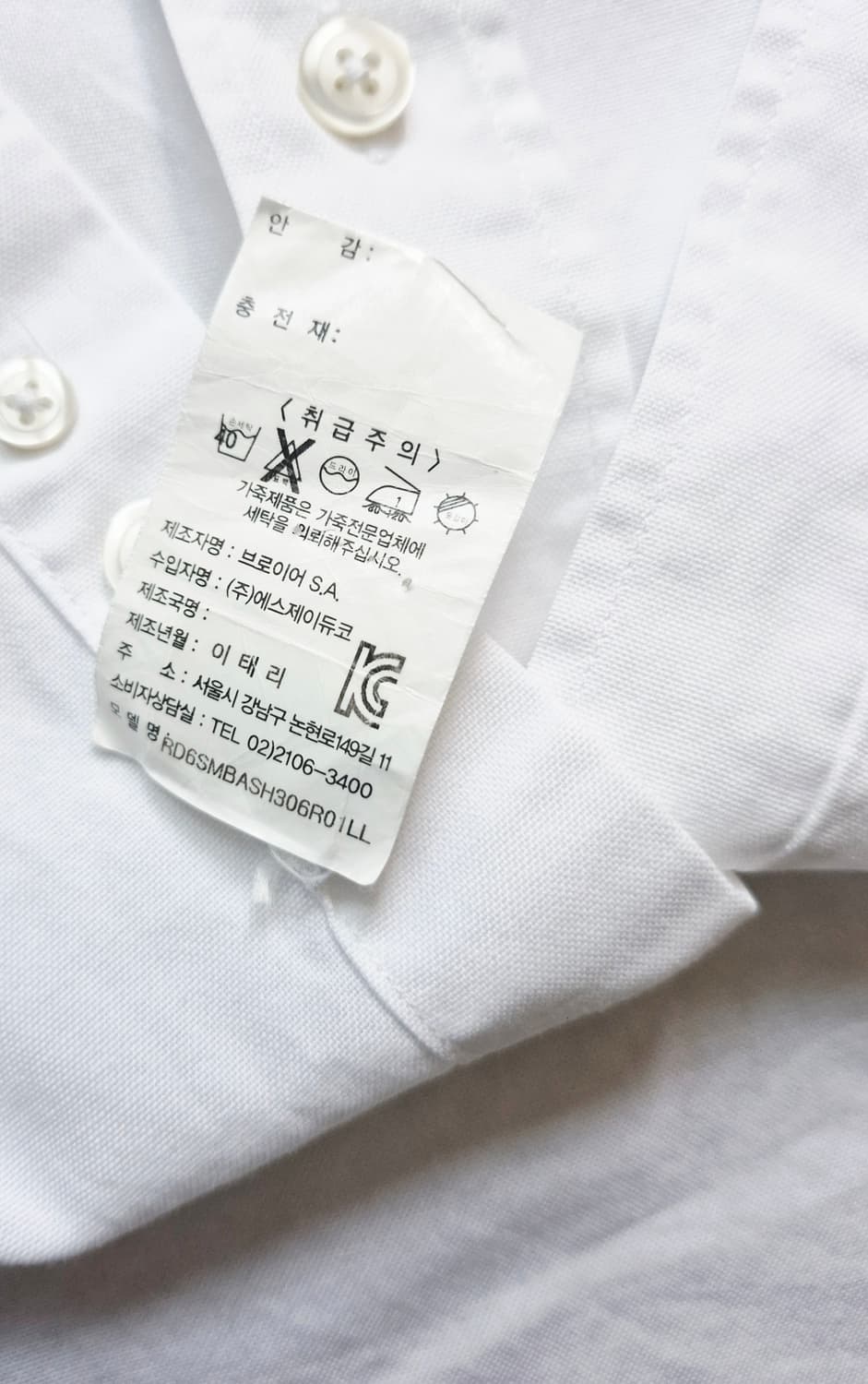 브로이어 ITALY MADE 드레스셔츠 L 상품이미지8