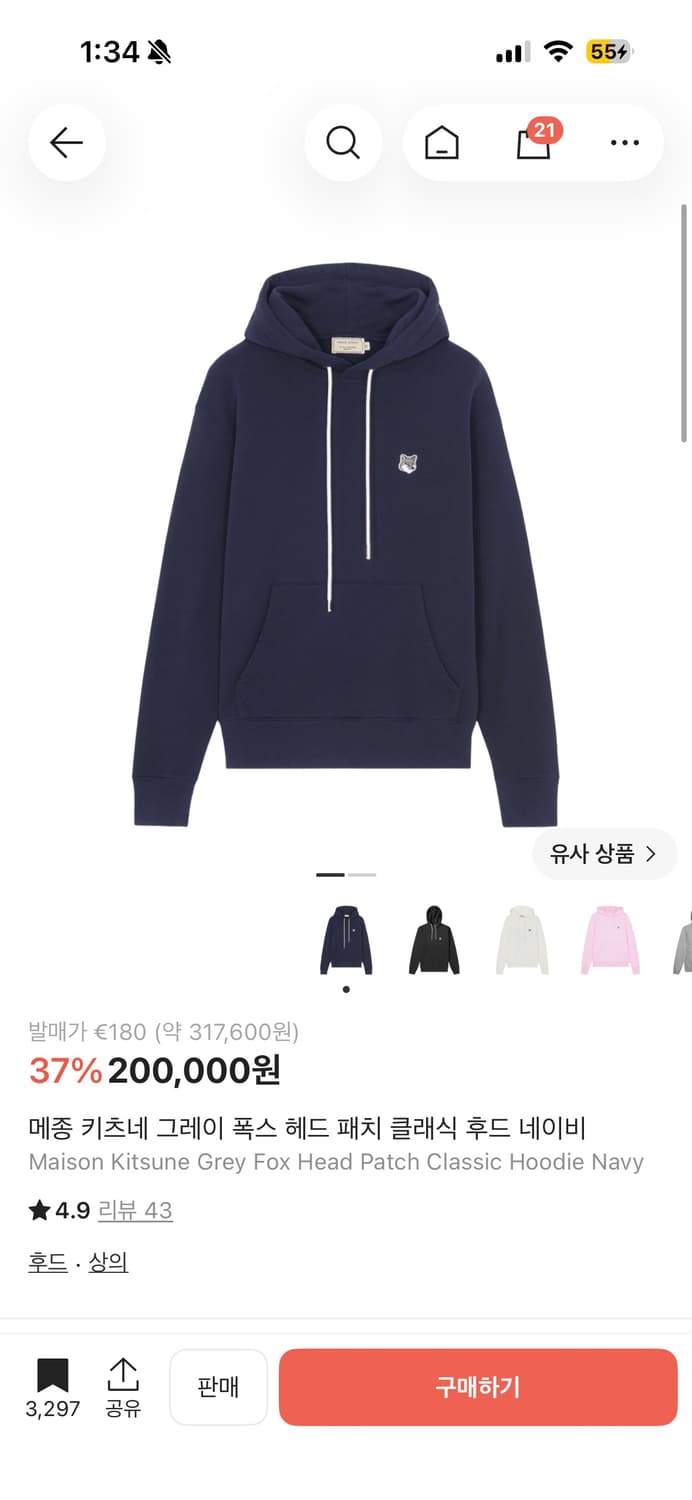 메종키츠네 후드티 상품이미지2