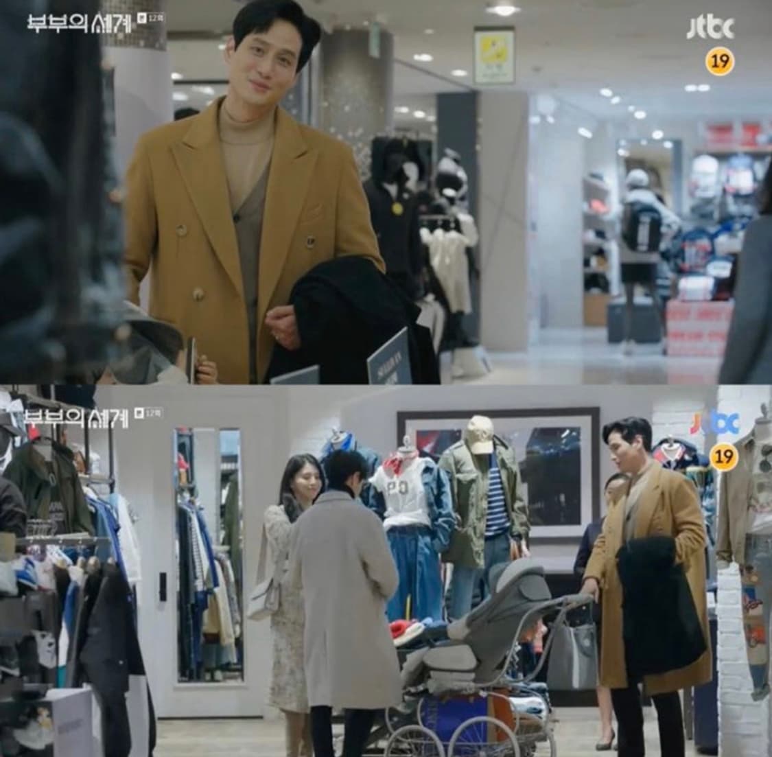 세비지(SAVAGE) 더블 브레드티드 코트 카멜 L 상품이미지3