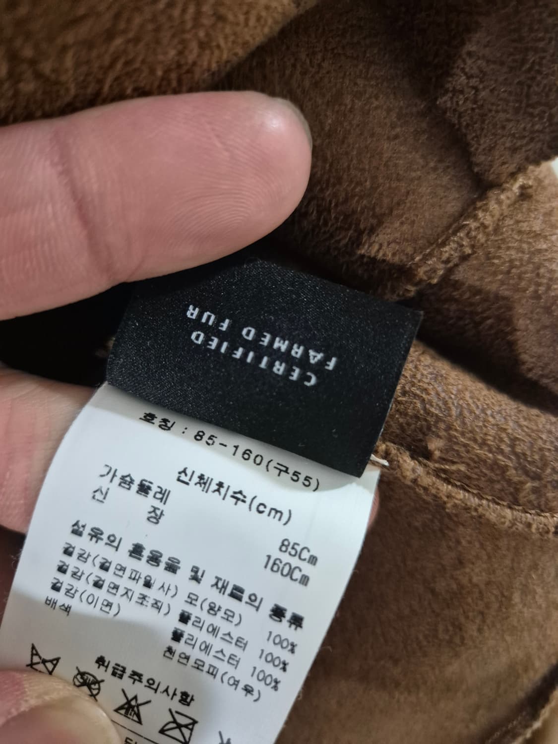 [55]셀렙샵 여자 양모 퍼 자켓 상품이미지5