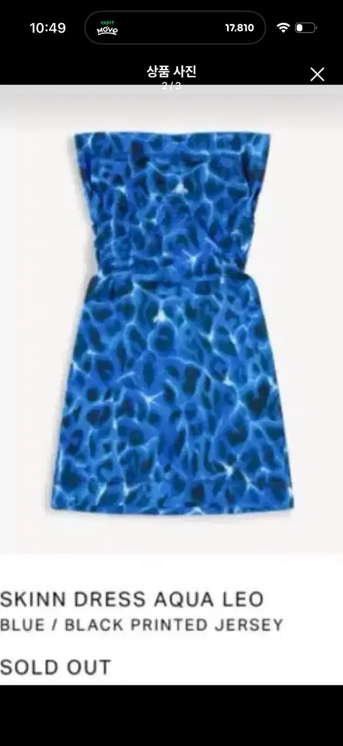 KNWLS 드레스 상품이미지2