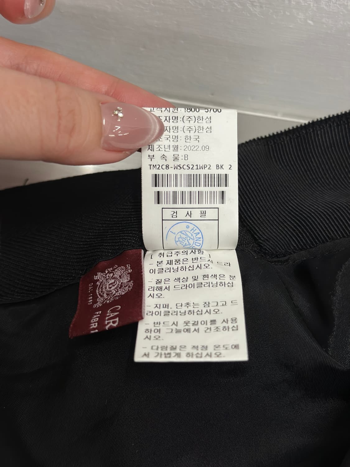 타임 블랙 코듀로이 포켓 롱 스커트  상품이미지8