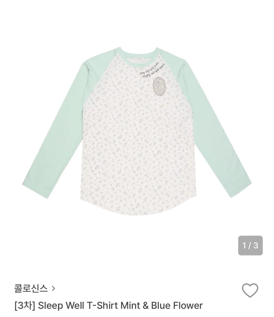 콜로신스 민트 플라워 티셔츠 팔아요 상품이미지1