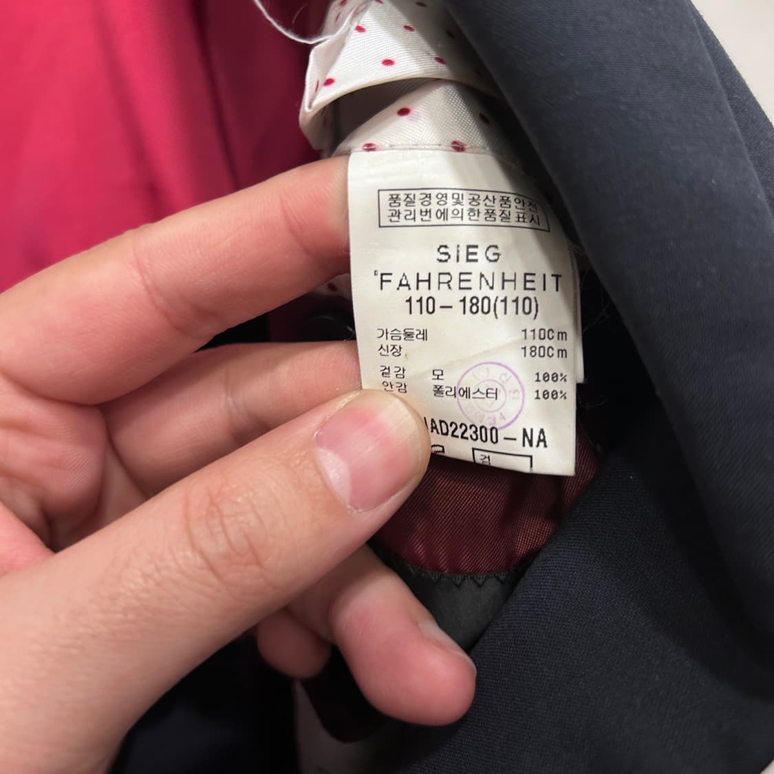 지이크 파렌하이트 슬림 실루엣 투버튼 블레이져 상품이미지4