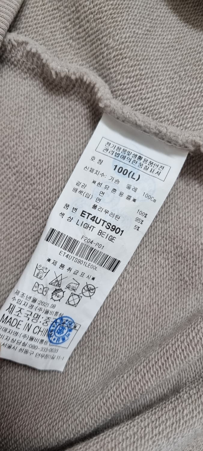 에비수 오바핏 맨투맨 L _ 남성 상품이미지10