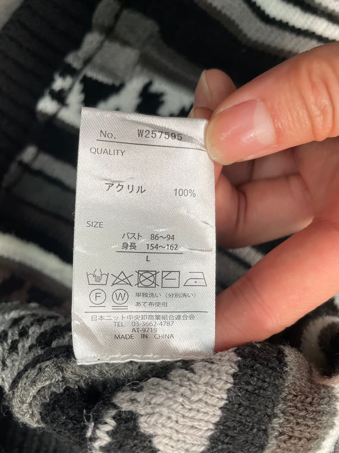 빈티지 케이블 니트 상품이미지5