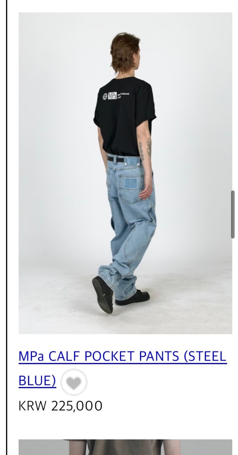 플라스틱프로덕트 카프포켓 블루 M (calf pocket) 상품이미지1