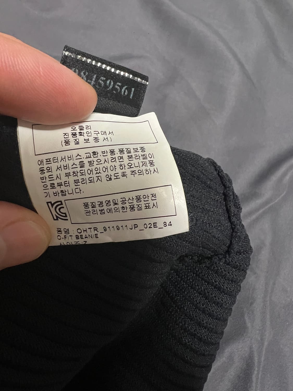 오클리 비니 거의 새것(OS) 상품이미지4