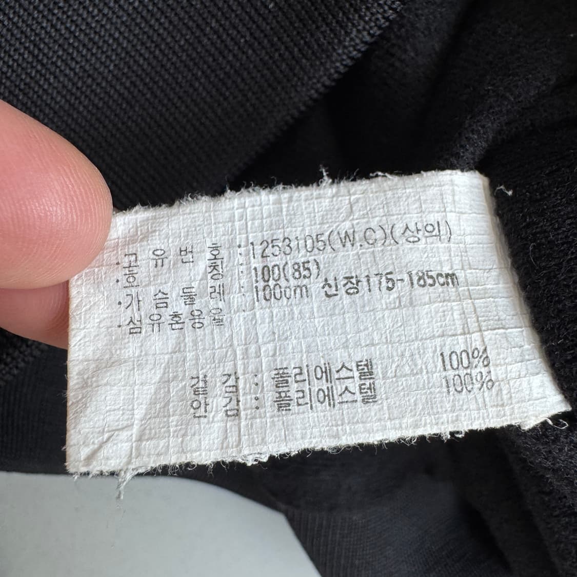 아식스 00s 올드스쿨 사이드라인 바람막이  상품이미지5