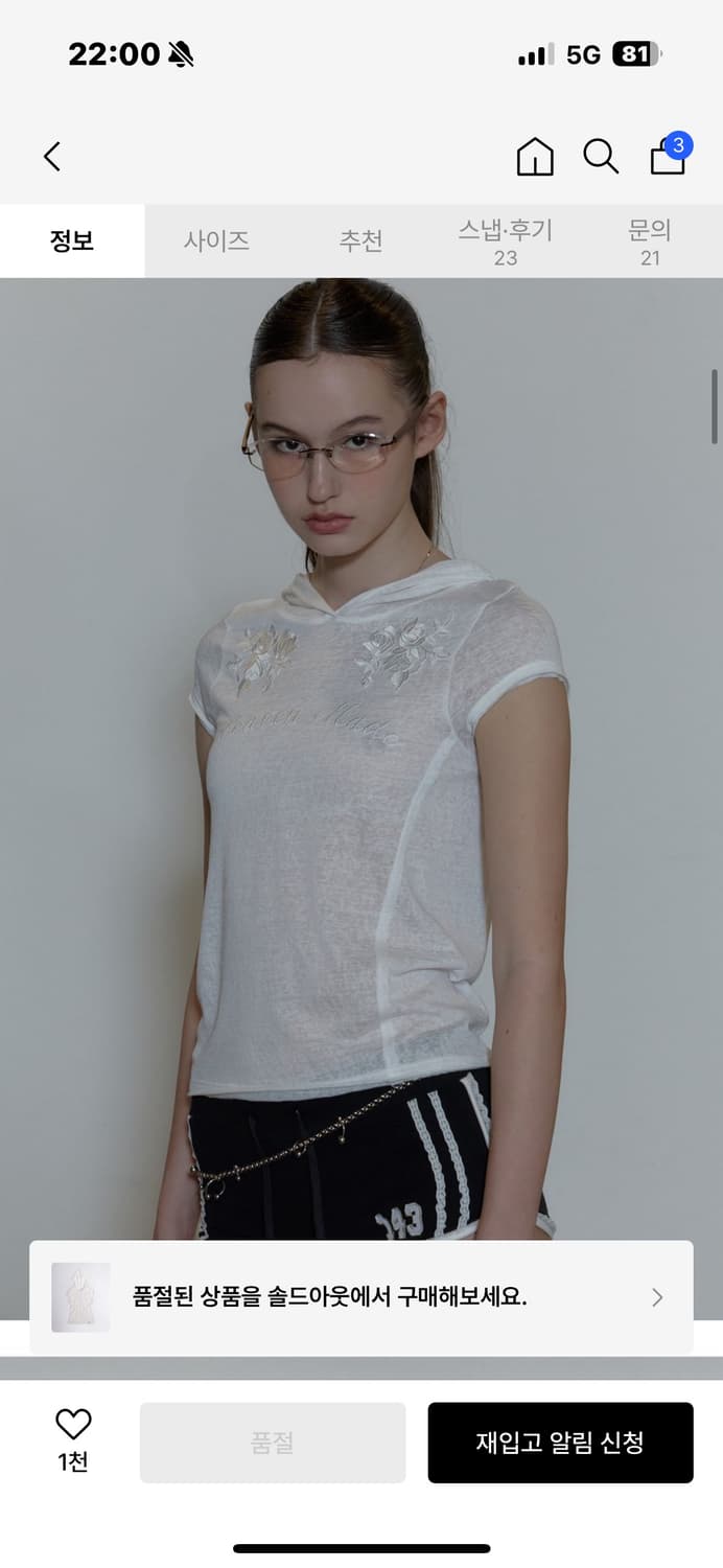 스컬프터 로즈 후디 반팔 티 상품이미지1