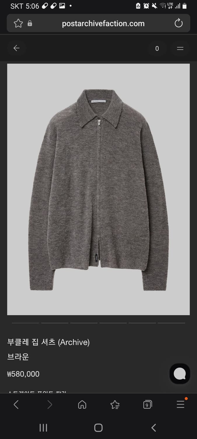 파프 8.0+ 부클레 집 셔츠 브라운 상품이미지1