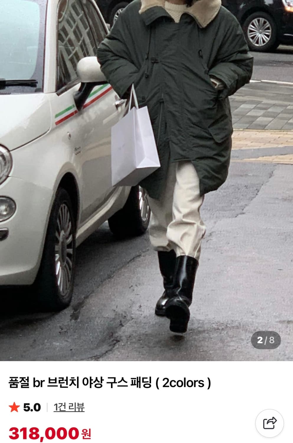 새상품급 브런치 품절 구스다운 야상패딩 양모후드 프리사이즈 상품이미지2