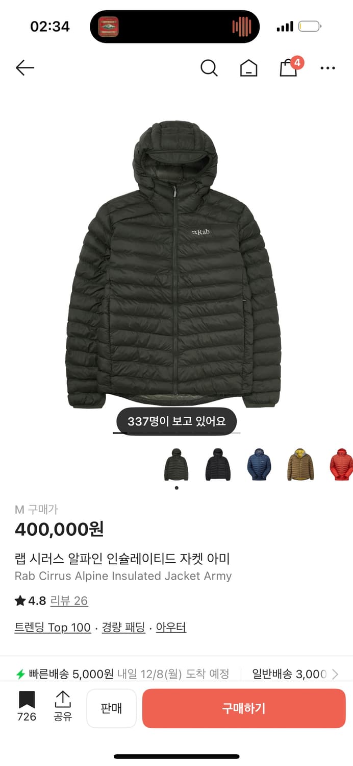 Rap 패딩 상품이미지1