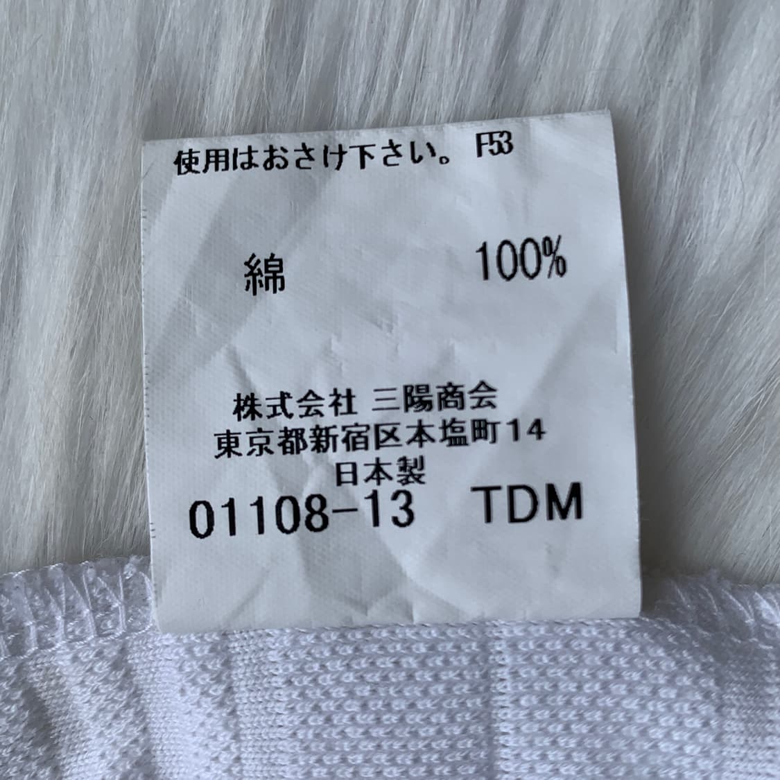 버버리 런던 자가드 스트라이프 반팔 폴로 티셔츠 1923 상품이미지6