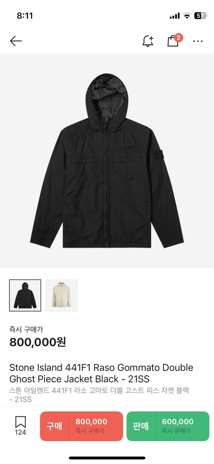 스톤아일랜드 라소고마토 더블 고스트피스 자켓 상품이미지1