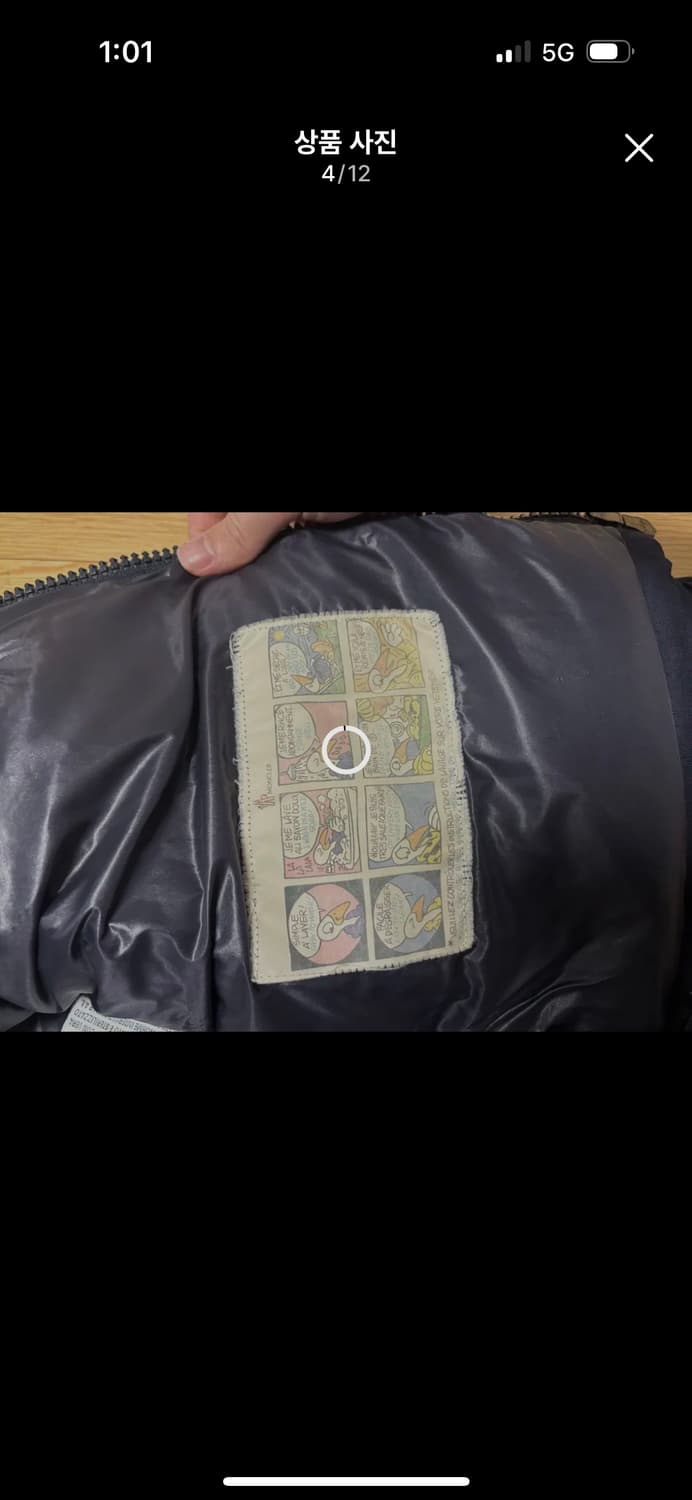 (1)몽클레어 패딩 상품이미지3