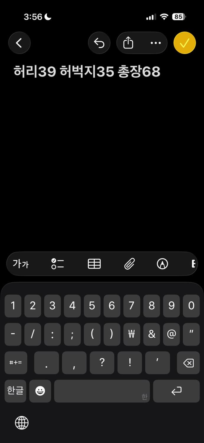 노매뉴얼 버뮤다 팬츠 상품이미지5