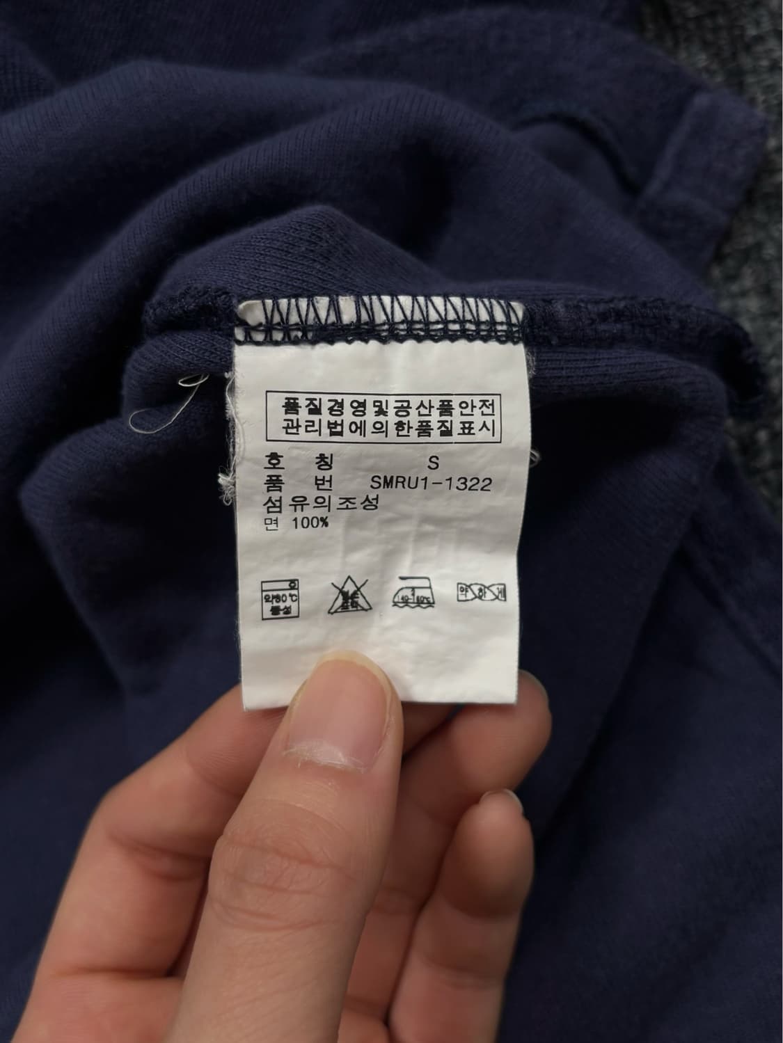 폴로 네이비 테리 반팔 카라티 상품이미지7