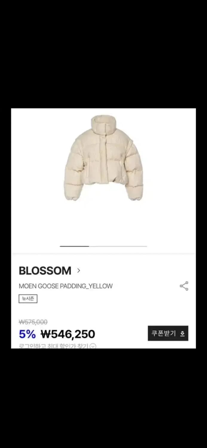 블러썸 구스 패딩 상품이미지7